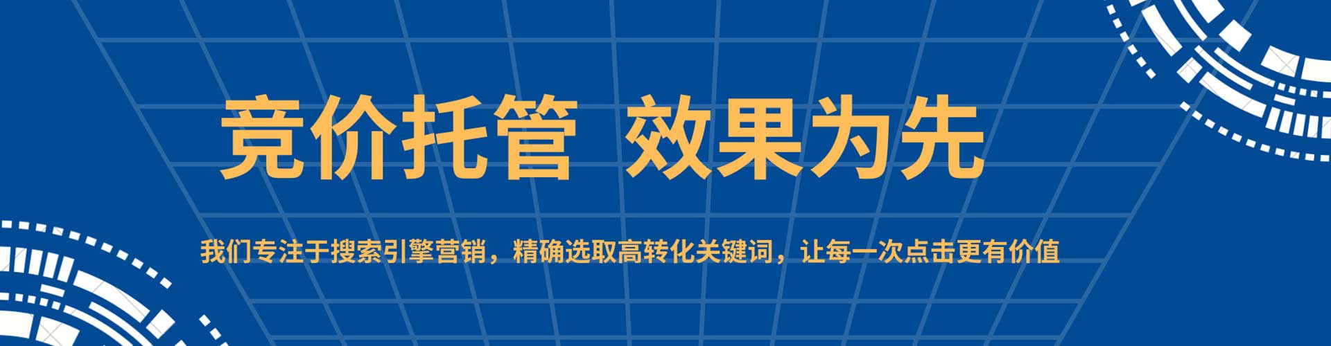 乐平网络推广开户