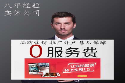 某行业领先企业如何借助百度竞价推广托管取得成功